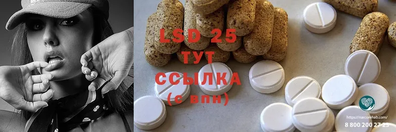 цена   Пущино  Лсд 25 экстази ecstasy 