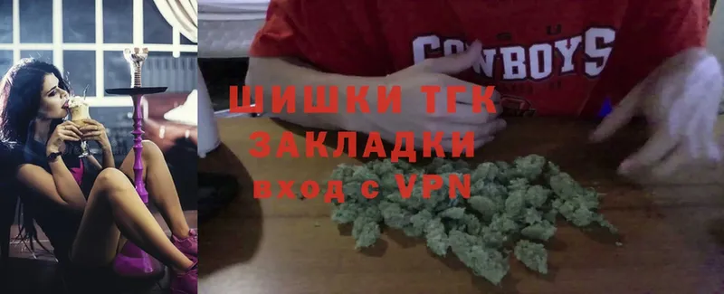 Каннабис THC 21%  Пущино 